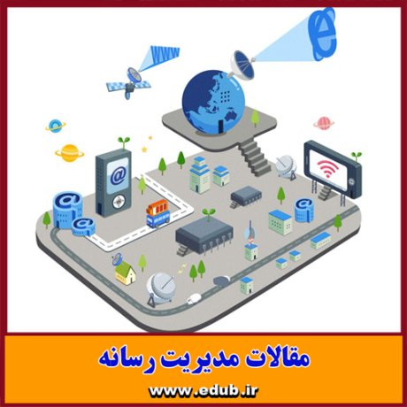 مقالات جدید مقالات رسانه بانک مقالات