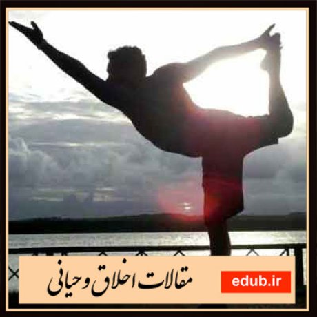 مقالات اخلاقی مقالات مذهبی مقالات اخلاق وحیانی بانک مقالات