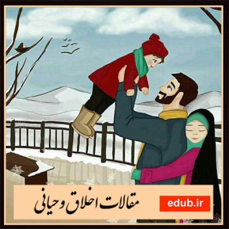 مقاله راهکارهای کشف سور حقیقی قضایای اخلاقی در قرآن و حدیث مقاله خودفریبی از منظر روانشناسی و اخلاق با تأکید بر اندیشة آیتالله جوادی آملی مقاله مبانی و اهداف تربیت زیست محیطی از دیدگاه آیت الله جوادی مقاله تبیین رفتار مصرفکنندگان ایرانی در موقعیتهای تردیدبرانگیز اخلاقی و مقایسه با شش کشور مقاله تبیین جایگاه و کارکرد قوۀ خیال در صدور رفتار و افعال عاقلانه از انسان با تأکید بر مبانی نفسشناسی صدرالمتألهین مقاله اصول تربیت اخلاقی از منظر اسلام: رویکردی تطبیقی مقاله تحلیل و بررسی دیدگاه شیخالرئیس دربارۀ سعادت مقاله ساختار انسانشناسی سلوکی در سنت دینی مقاله ویژگی ها و شاخصهاى گزارههاى اخلاقى در قرآن کریم و روایات مقاله جنسیت و اخلاق از دیدگاه آیت الله جوادی آملی مقاله نقدی بر زمینهگرائی ساختاری توجیه باور اخلاقی