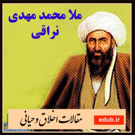 مقاله راهکارهای کشف سور حقیقی قضایای اخلاقی در قرآن و حدیث مقاله خودفریبی از منظر روانشناسی و اخلاق با تأکید بر اندیشة آیتالله جوادی آملی مقاله مبانی و اهداف تربیت زیست محیطی از دیدگاه آیت الله جوادی مقاله تبیین رفتار مصرفکنندگان ایرانی در موقعیتهای تردیدبرانگیز اخلاقی و مقایسه با شش کشور مقاله تبیین جایگاه و کارکرد قوۀ خیال در صدور رفتار و افعال عاقلانه از انسان با تأکید بر مبانی نفسشناسی صدرالمتألهین مقاله اصول تربیت اخلاقی از منظر اسلام: رویکردی تطبیقی مقاله تحلیل و بررسی دیدگاه شیخالرئیس دربارۀ سعادت مقاله ساختار انسانشناسی سلوکی در سنت دینی مقاله ویژگی ها و شاخصهاى گزارههاى اخلاقى در قرآن کریم و روایات مقاله جنسیت و اخلاق از دیدگاه آیت الله جوادی آملی مقاله نقدی بر زمینهگرائی ساختاری توجیه باور اخلاقی