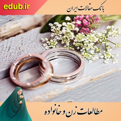 مقالات اجتماعی مقالات خانواده مقالات حوزه زنان بانک مقالات