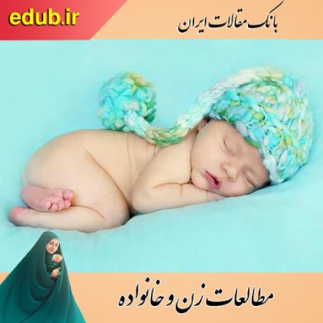 مقالات اجتماعی مقالات خانواده مقالات حوزه زنان بانک مقالات