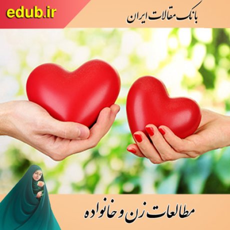 مقالات اجتماعی مقالات خانواده مقالات حوزه زنان بانک مقالات