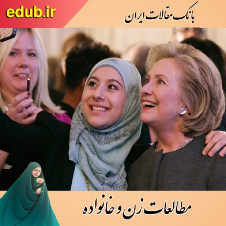 مقالات اجتماعی مقالات خانواده مقالات زنان بانک مقالات