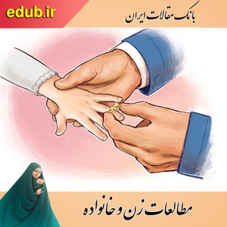 مقالات اجتماعی مقالات خانواده مقالات زنان بانک مقالات