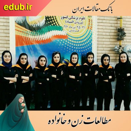 مقالات اجتماعی مقالات خانواده مقالات زنان بانک مقالات