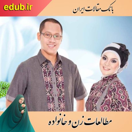 مقالات اجتماعی مقالات خانواده مقالات زنان بانک مقالات