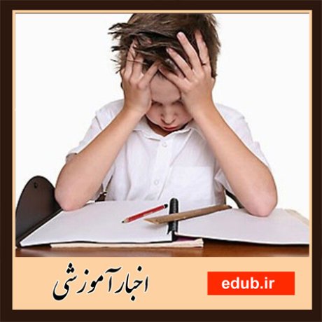 استرش آغاز سال تحصیلی مقالات علمی مقالات پژوهشی بانک مقالات