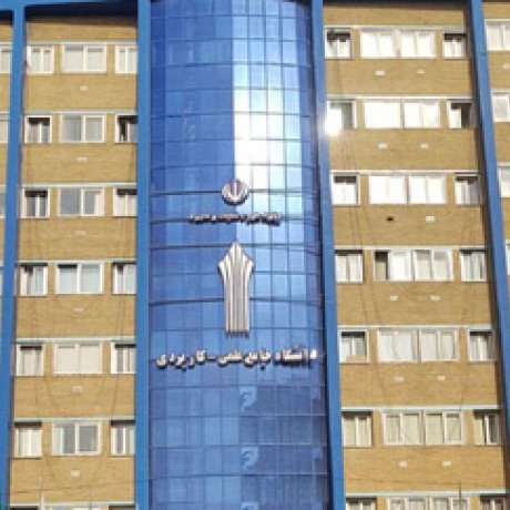 دانشگاه علمی و کاربردی سال تحصیلی اخبار آموزشی اخبار دانشگاه