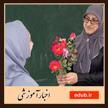 رتبه بندی معلمان+رتبه بندی فرهنگیان+اخبار رتبه بندی+اخبار معلمان+اخبار فرهنگیان