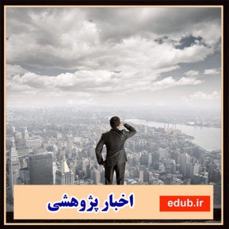 اخبار آموزشی+اخبار دانشگاه+اخبار پژوهشی+توسعه شهری+دانشگاه شهید بهشهتی+دانشگاه علامه طباطبا+دانشگاه علوم تحقیقات+کنگره پژوهشی