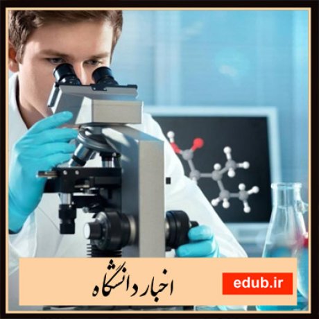 پزشکی+علوم پزشکی+ارشد پزشکی+اخبار آزمونها+ اخبار پزشکی