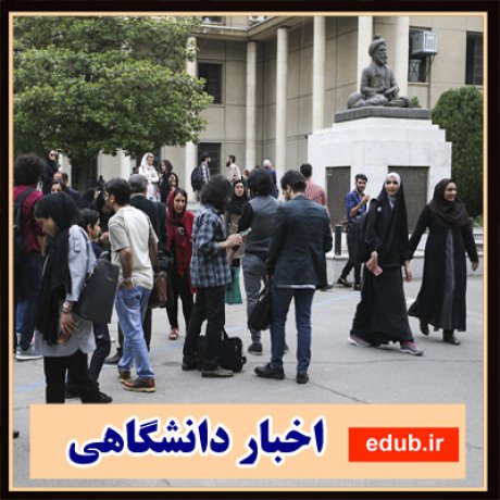 بیکاری+اشتغال+بیکاری دانش آموختگان+اخبار اجتماعی