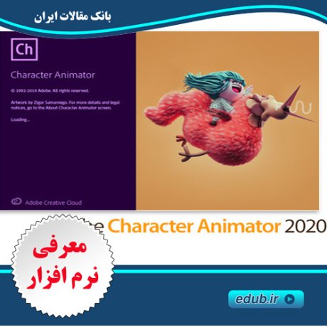 نرم افزار طراحی نرم افزار گرافیک نرم افزار جدید