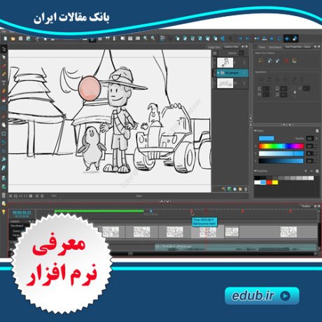 نرم افزار طراحی+نرم افزار نقاشی+نرم افزار گرافیک+نرم افزار جدید