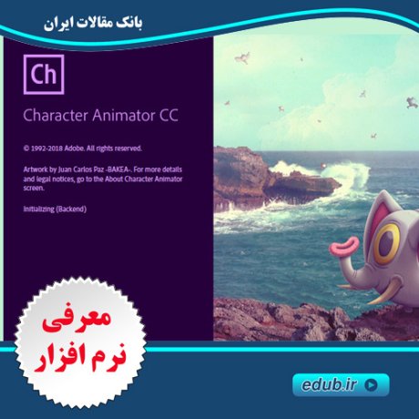 نرم افزار طراحی+نرم افزار نقاشی+نرم افزار گرافیک+نرم افزار جدید