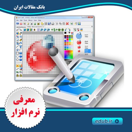 نرم افزار طراحی+نرم افزار نقاشی+نرم افزار گرافیک+نرم افزار جدید