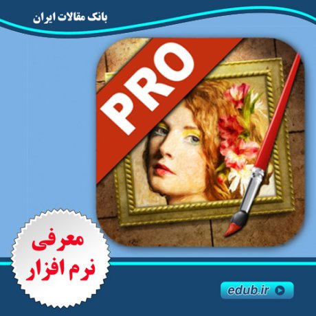 نرم افزار طراحی+نرم افزار نقاشی+نرم افزار گرافیک+نرم افزار جدید