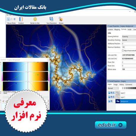 نرم افزار طراحی+نرم افزار نقاشی+نرم افزار گرافیک+نرم افزار جدید