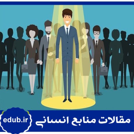 تعالی+مکتب بشری