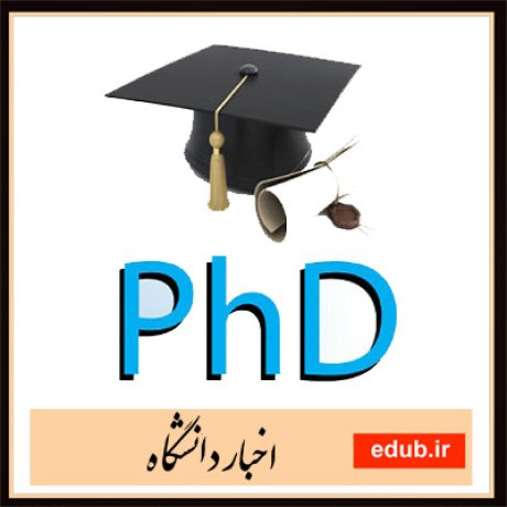 آزمون دکتری ثبت نام دکتری