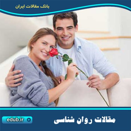 مقالات روانشناسی