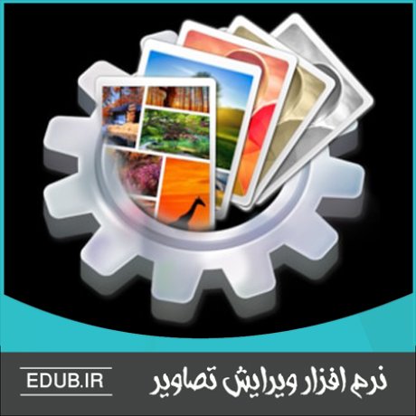 نرم افزار ویرایش حرفه ای عکس Picosmos Tools