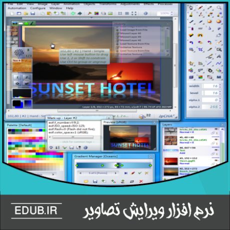 نرم افزار ویرایشگر تصاویر با قابلیت لایه بندی Chasys Draw IES