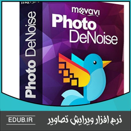 نرم افزار گرافیکی نرم افزار طراحی نرم افزار ویرایش عکس نرم افزار میکس نرم افزار مونتاژ نرم افزار اصلاح عکس نرم افزار فیلترگذاری عکس ویرایشگر تصاویر