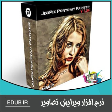 نرم افزار گرافیکی نرم افزار طراحی نرم افزار ویرایش عکس نرم افزار میکس نرم افزار مونتاژ نرم افزار اصلاح عکس نرم افزار فیلترگذاری عکس ویرایشگر تصاویر