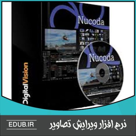 نرم افزار گرافیکی نرم افزار طراحی نرم افزار ویرایش عکس نرم افزار میکس نرم افزار مونتاژ نرم افزار اصلاح عکس نرم افزار فیلترگذاری عکس ویرایشگر تصاویر