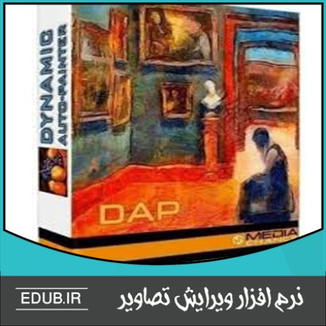 نرم افزار گرافیکی نرم افزار طراحی نرم افزار ویرایش عکس نرم افزار میکس نرم افزار مونتاژ نرم افزار اصلاح عکس نرم افزار فیلترگذاری عکس ویرایشگر تصاویر