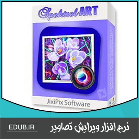 نرم افزار گرافیکی نرم افزار طراحی نرم افزار ویرایش عکس نرم افزار میکس نرم افزار مونتاژ نرم افزار اصلاح عکس نرم افزار فیلترگذاری عکس ویرایشگر تصاویر