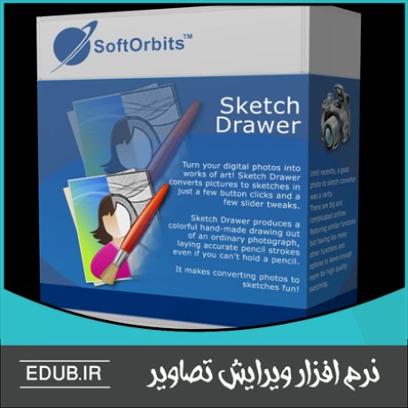 نرم افزار گرافیکی نرم افزار طراحی نرم افزار ویرایش عکس نرم افزار میکس نرم افزار مونتاژ نرم افزار اصلاح عکس نرم افزار فیلترگذاری عکس ویرایشگر تصاویر