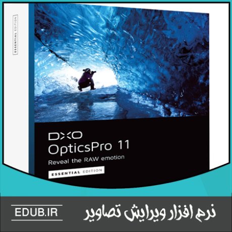 نرم افزار گرافیکی نرم افزار طراحی نرم افزار ویرایش عکس نرم افزار میکس نرم افزار مونتاژ نرم افزار اصلاح عکس نرم افزار فیلترگذاری عکس ویرایشگر تصاویر