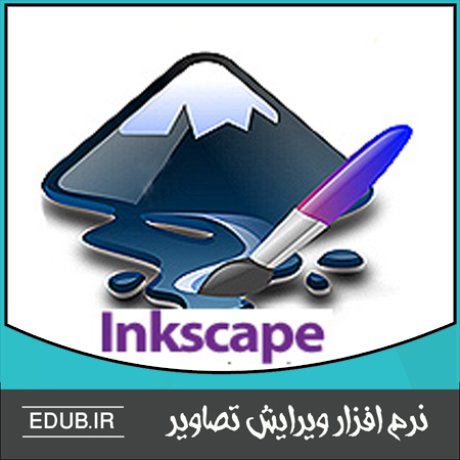 نرم افزار گرافیکی نرم افزار طراحی نرم افزار ویرایش عکس نرم افزار میکس نرم افزار مونتاژ نرم افزار اصلاح عکس نرم افزار فیلترگذاری عکس ویرایشگر تصاویر