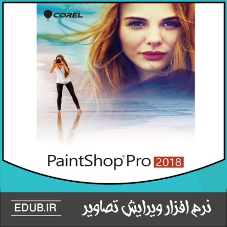 نرم افزار گرافیکی نرم افزار طراحی نرم افزار ویرایش عکس نرم افزار میکس نرم افزار مونتاژ نرم افزار اصلاح عکس نرم افزار فیلترگذاری عکس ویرایشگر تصاویر