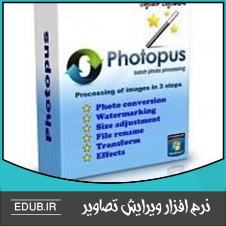 نرم افزار گرافیکی نرم افزار طراحی نرم افزار ویرایش عکس نرم افزار میکس نرم افزار مونتاژ نرم افزار اصلاح عکس نرم افزار فیلترگذاری عکس ویرایشگر تصاویر