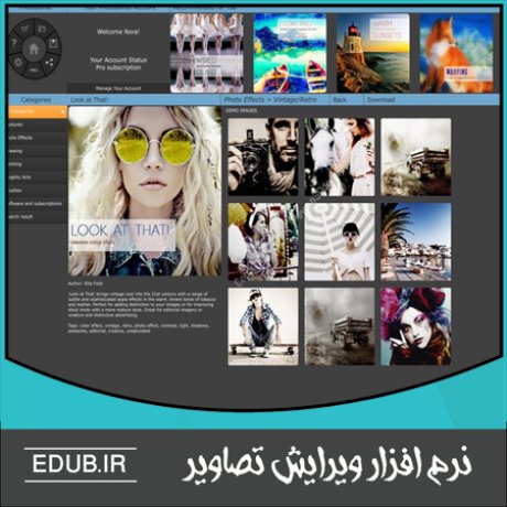 نرم افزار گرافیکی نرم افزار طراحی نرم افزار ویرایش عکس نرم افزار میکس نرم افزار مونتاژ نرم افزار اصلاح عکس نرم افزار فیلترگذاری عکس ویرایشگر تصاویر