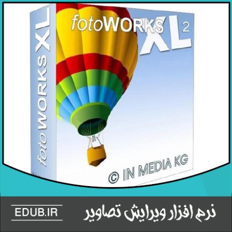 نرم افزار گرافیکی نرم افزار طراحی نرم افزار ویرایش عکس نرم افزار میکس نرم افزار مونتاژ نرم افزار اصلاح عکس نرم افزار فیلترگذاری عکس ویرایشگر تصاویر