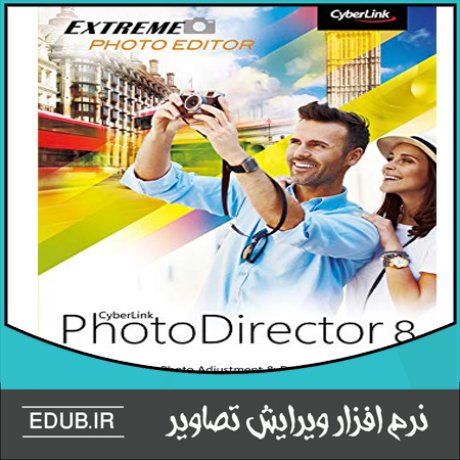 نرم افزار گرافیکی نرم افزار طراحی نرم افزار ویرایش عکس نرم افزار میکس نرم افزار مونتاژ نرم افزار اصلاح عکس نرم افزار فیلترگذاری عکس ویرایشگر تصاویر