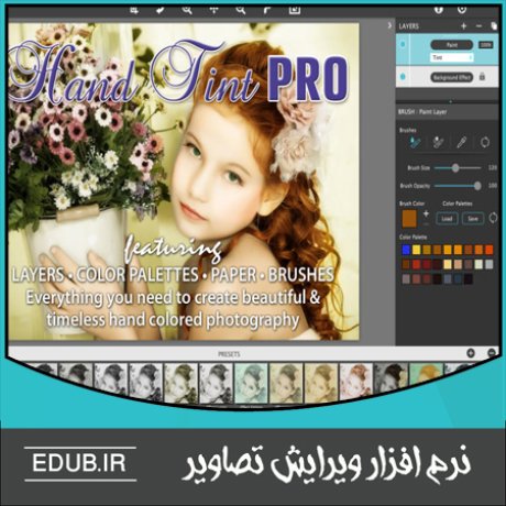 نرم افزار گرافیکی نرم افزار طراحی نرم افزار ویرایش عکس نرم افزار میکس نرم افزار مونتاژ نرم افزار اصلاح عکس نرم افزار فیلترگذاری عکس ویرایشگر تصاویر