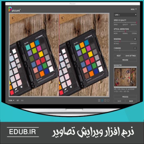 نرم افزار گرافیکی نرم افزار طراحی نرم افزار ویرایش عکس نرم افزار میکس نرم افزار مونتاژ نرم افزار اصلاح عکس نرم افزار فیلترگذاری عکس ویرایشگر تصاویر