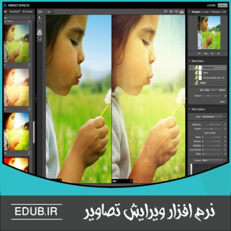 نرم افزار گرافیکی نرم افزار طراحی نرم افزار ویرایش عکس نرم افزار میکس نرم افزار مونتاژ نرم افزار اصلاح عکس نرم افزار فیلترگذاری عکس ویرایشگر تصاویر