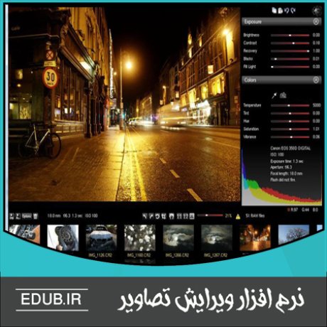 نرم افزار گرافیکی نرم افزار طراحی نرم افزار ویرایش عکس نرم افزار میکس نرم افزار مونتاژ نرم افزار اصلاح عکس نرم افزار فیلترگذاری عکس ویرایشگر تصاویر