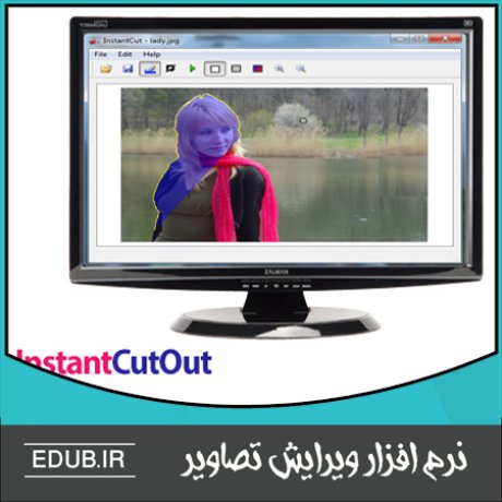 نرم افزار ویرایش نرم افزار گرافیکی نرم افزار طراحی نرم افزار مونتاژ نرم افزار میکس نرم افزار اصلاح عکس نرم افزار کولاژ نرم افزار ویرایشگر
