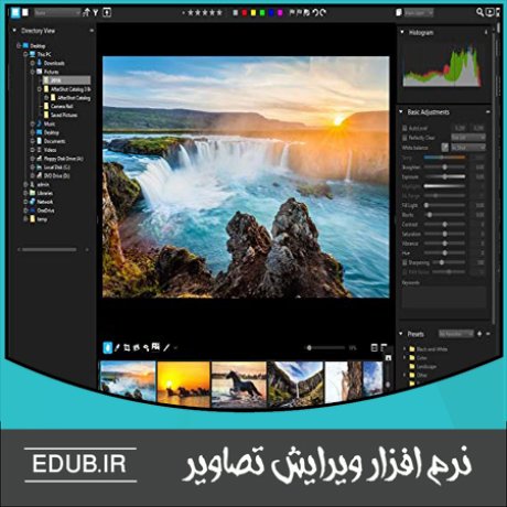 نرم افزار ویرایش نرم افزار گرافیکی نرم افزار طراحی نرم افزار مونتاژ نرم افزار میکس نرم افزار اصلاح عکس نرم افزار کولاژ نرم افزار ویرایشگر