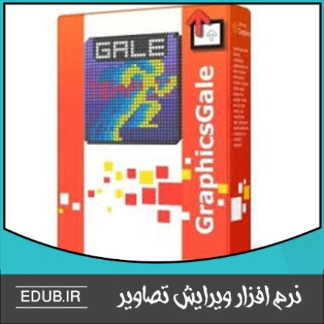 نرم افزار ویرایش نرم افزار گرافیکی نرم افزار طراحی نرم افزار مونتاژ نرم افزار میکس نرم افزار اصلاح عکس نرم افزار کولاژ نرم افزار ویرایشگر