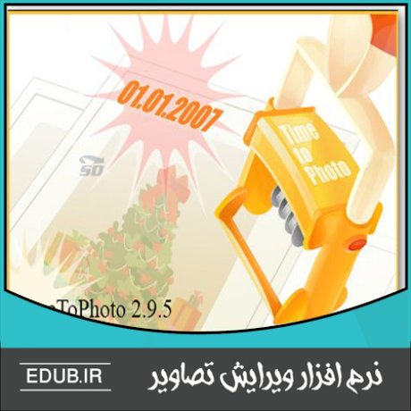 نرم افزار ویرایش نرم افزار گرافیکی نرم افزار طراحی نرم افزار مونتاژ نرم افزار میکس نرم افزار اصلاح عکس نرم افزار کولاژ نرم افزار ویرایشگر