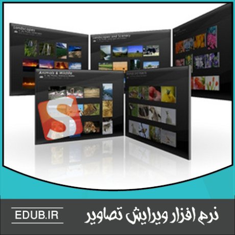 نرم افزار مدیریت تصاویر در محیطی سه بعدی Visions